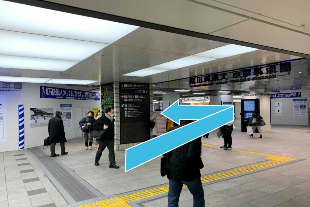 矢印の方向へ進みます。