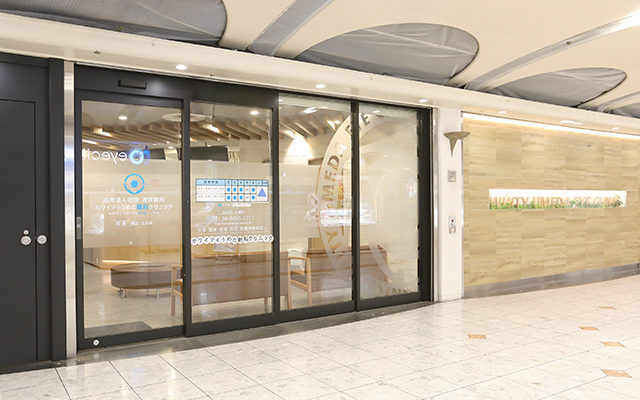 日祝も診療対応駅近でアクセスも良好お忙しい方でも通いやすい